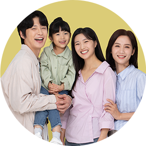 가족의 안정적인 미래를 위한 선택